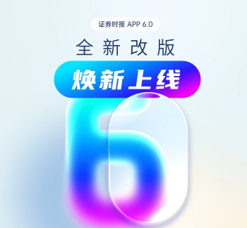 公告精选：中京电子等多家公司提示风险