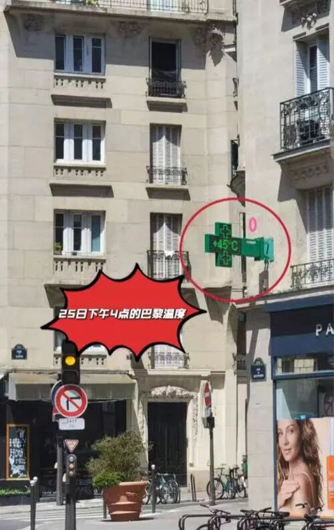 中国“避暑神器”在欧洲卖爆了