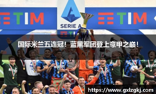江南体育