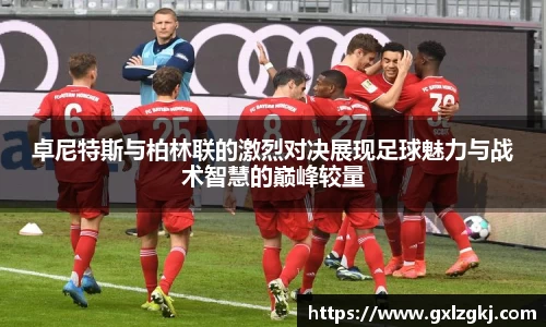 江南体育