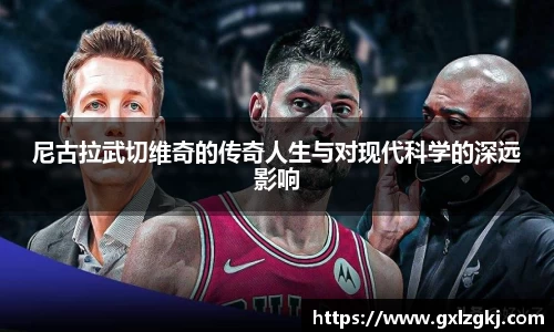 江南体育官网