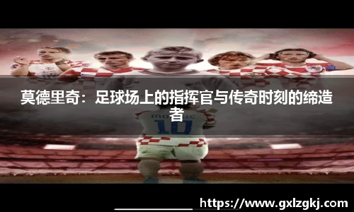 江南体育