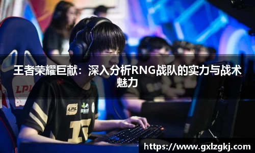 江南体育