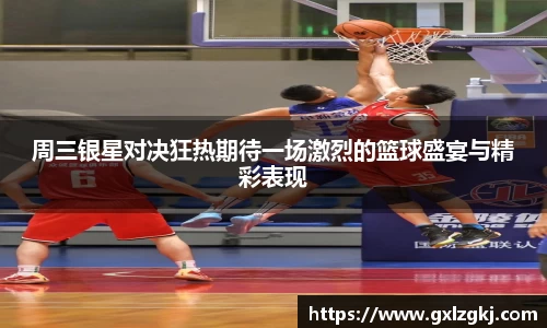 jn江南体育