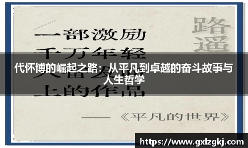 江南体育